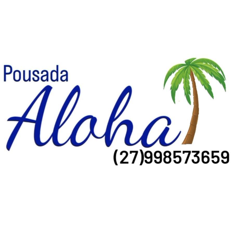 Pousada Aloha グアラパリー エクステリア 写真